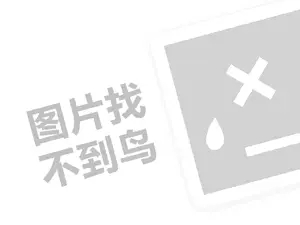 黑客24小时在线接单网站 黑客24小时在线接单QQ免费软件——破解网络安全壁垒的全新选择